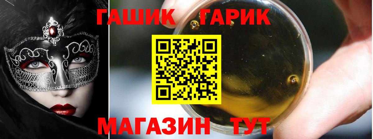 Гашиш  ГАШИШ Cannabis  Электросталь  Вход с VPN  ГАШ AMNESIA HAZE 