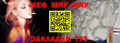 метамфетамин Кулебаки