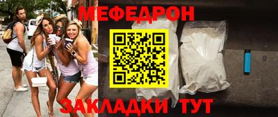 марки nbome Кунгур