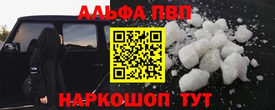 метамфетамин Кулебаки