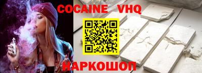 кокаин премиум Кумертау