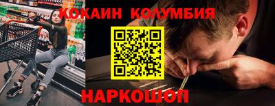 марки nbome Кунгур