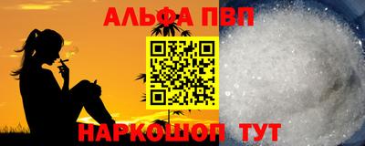 марки nbome Кунгур