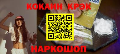 метамфетамин Кулебаки