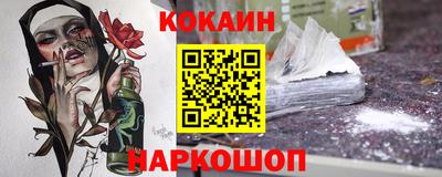 марки nbome Кунгур