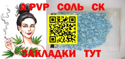 метамфетамин Кулебаки