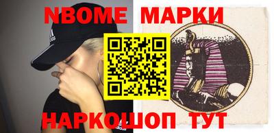 метамфетамин Кулебаки