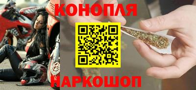 марки nbome Кунгур