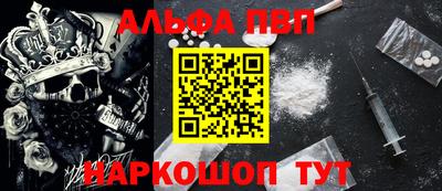 метамфетамин Кулебаки