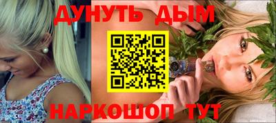 метамфетамин Кулебаки