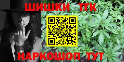марки nbome Кунгур