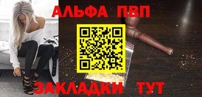 метамфетамин Кулебаки