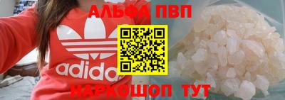 марки nbome Кунгур