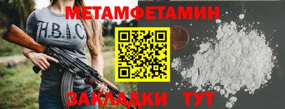 кокаин премиум Кумертау