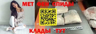 метамфетамин Кулебаки