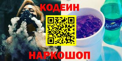 метамфетамин Кулебаки
