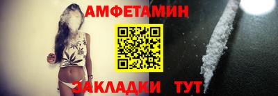 метамфетамин Кулебаки