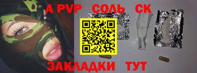 метамфетамин Кулебаки