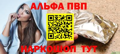 марки nbome Кунгур