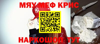 кокаин премиум Кумертау