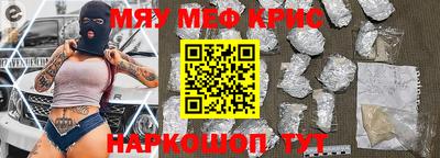 марки nbome Кунгур