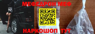 метамфетамин Кулебаки