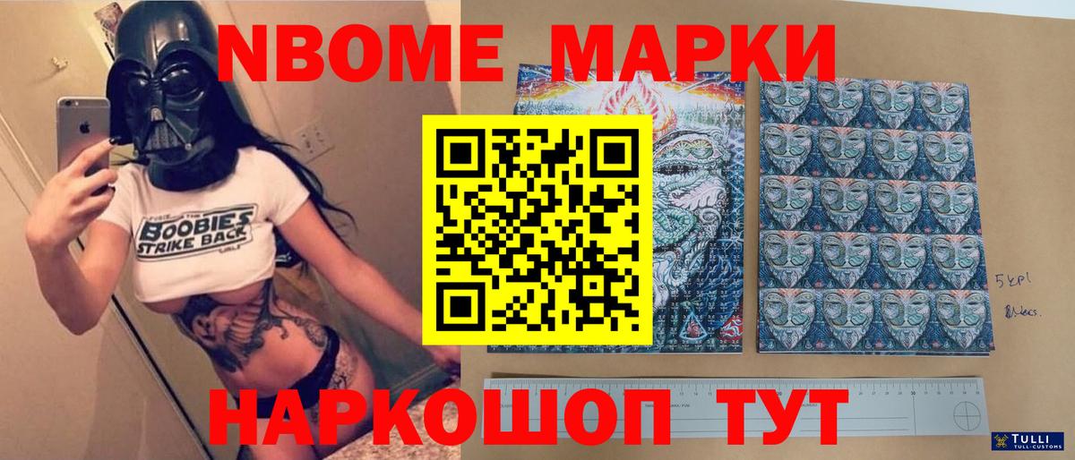 Электросталь  LSD-25 экстази ecstasy  Вход с VPN  ЛСД экстази кислота 