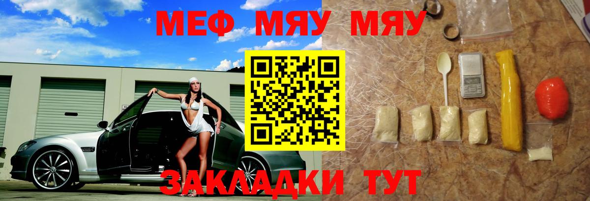 Электросталь  Мефедрон  МЕФ  Мефедрон 4 MMC  Меф VHQ  Вход с VPN 