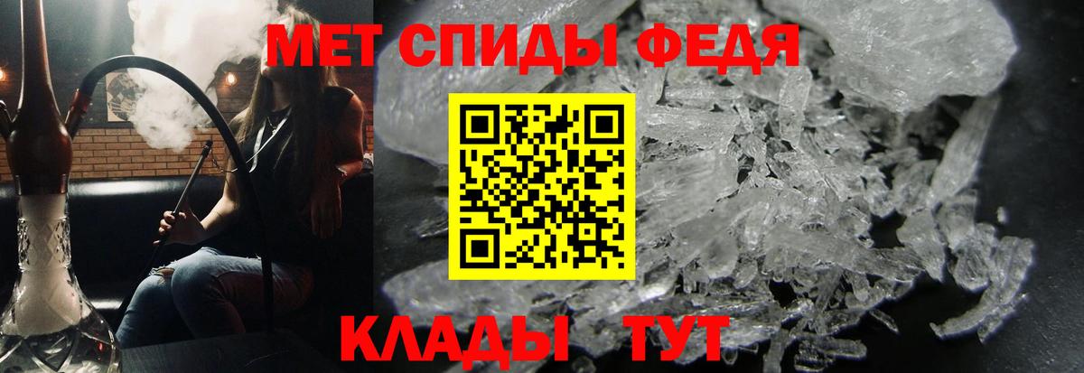 Метамфетамин витя  Вход с VPN  Метамфетамин  Метамфетамин витя  Электросталь 