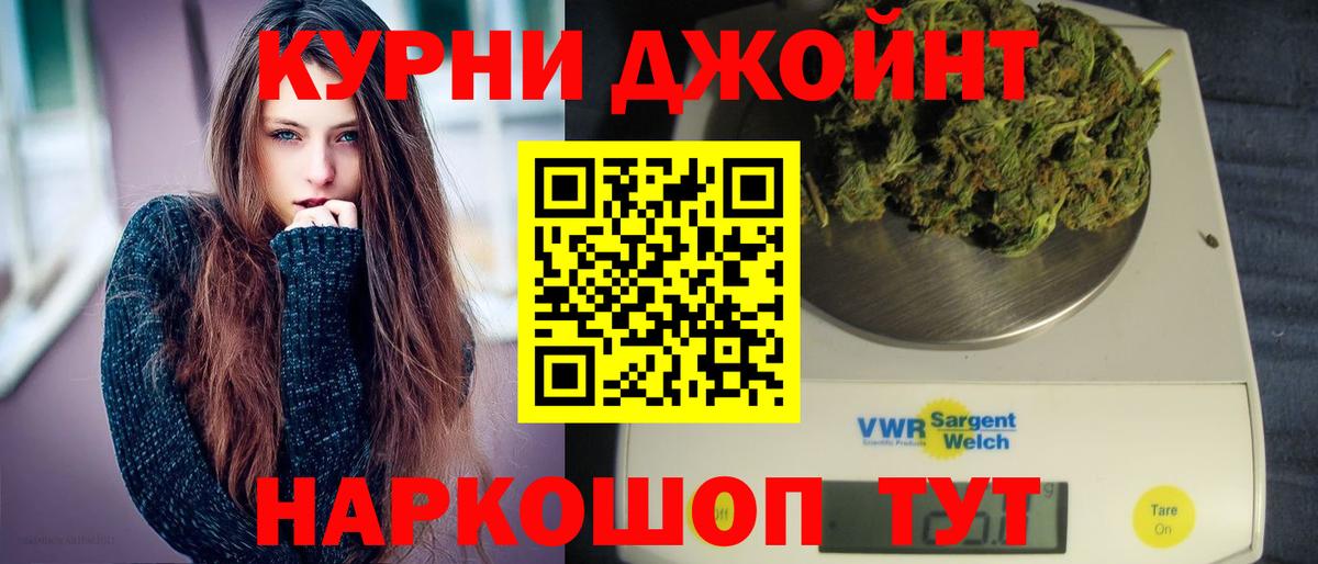 Электросталь  Конопля Ganja  Марихуана тримм  Вход с VPN  Канабис тримм  МАРИХУАНА ГИДРОПОН 