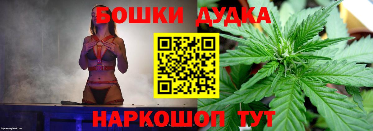 Конопля планчик Электросталь